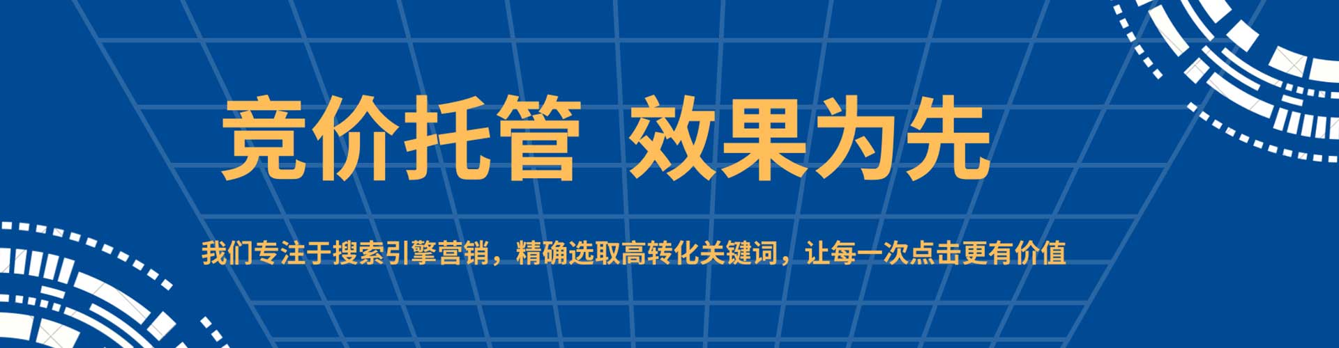 锦屏信息流营销