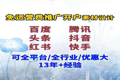 百度竞价推广托管案例分享：如何快速占领市场