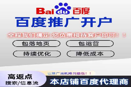 案例解读：百度信息流广告助力企业品牌升级